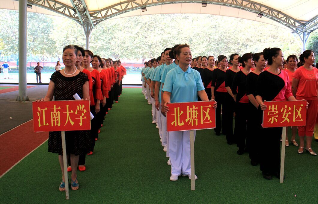 我校老年体协荣获无锡市老年人广场舞比赛二等奖