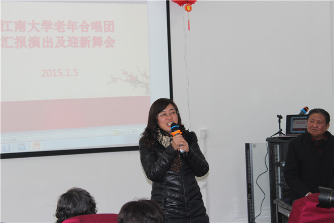我校老年合唱团举办迎新年联欢会