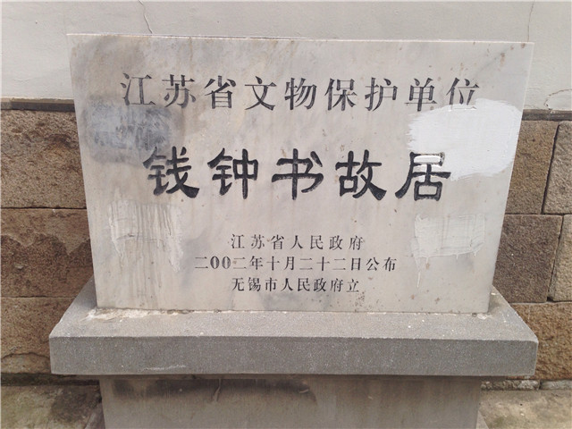 青山退休二支部举行专题组织生活