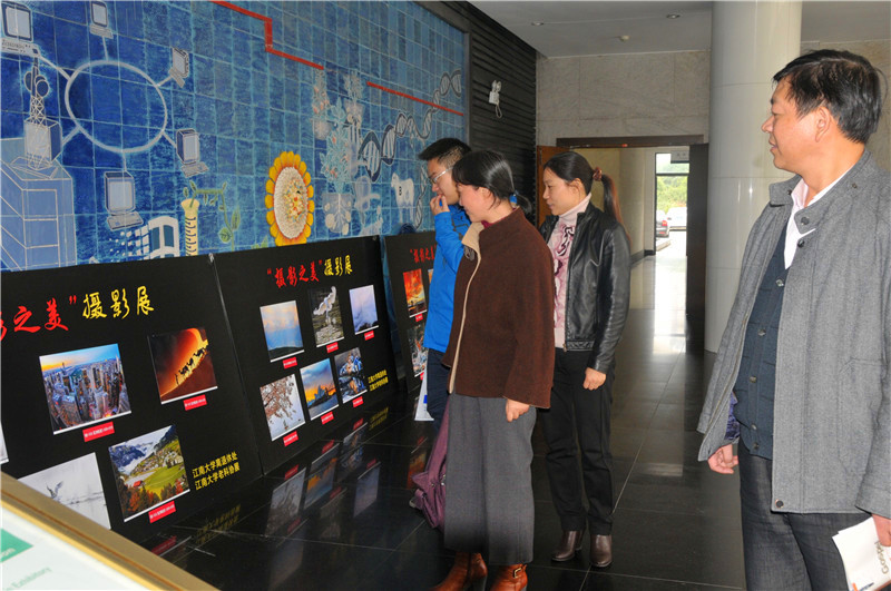 离退休处举行2015年“摄影之美”离退休人员摄影作品展