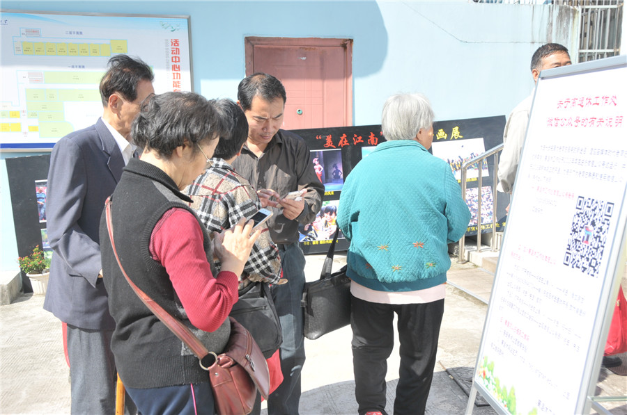 江南大学举行2016年重阳节敬老活动