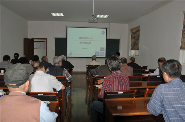 离退休处举行离退休党支部书记宣传工作专题培训会