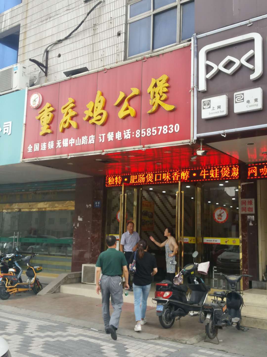 26E8E