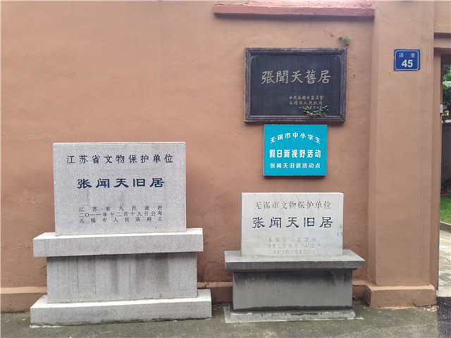 青山退休二支部举行专题组织生活