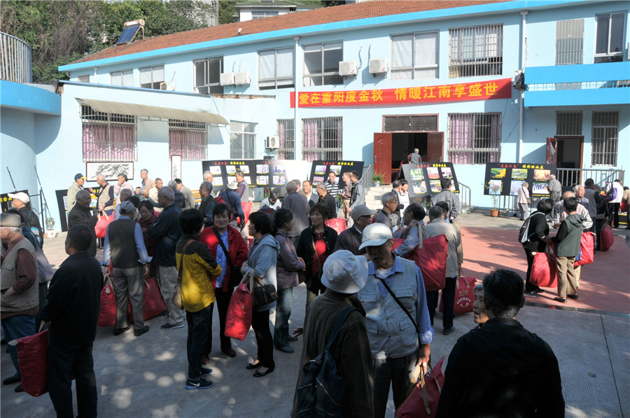 江南大学举行2016年重阳节敬老活动