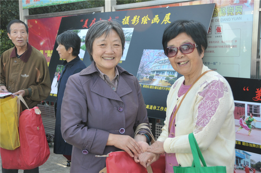 江南大学举行2016年重阳节敬老活动