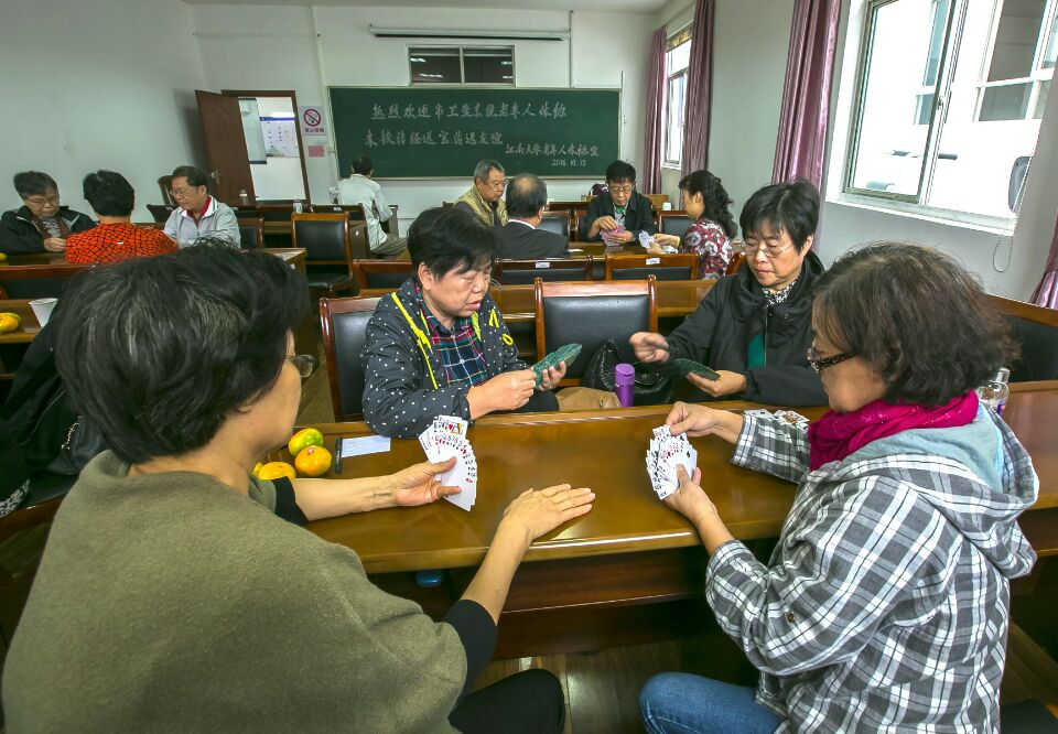  江南大学--无锡市卫生系统退休职工举办“掼蛋”友谊赛