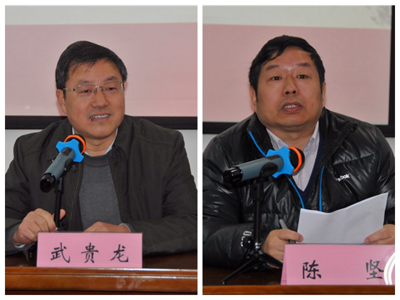 学校召开2014年情况通报会